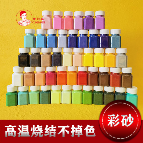 景泰蓝掐丝珐琅diy手工材料