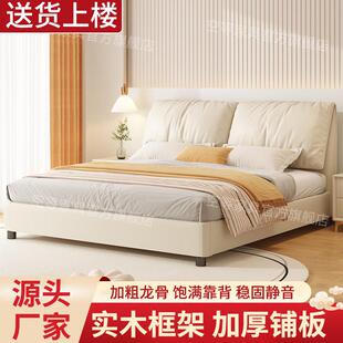 主卧奶油风大象耳朵科技布床1.5米卧室民宿风床1.8米软包床头双人