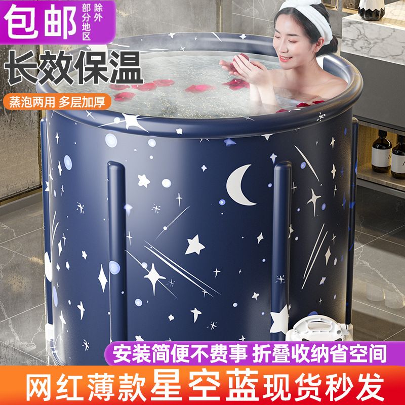 泡澡桶折叠大人家用沐浴桶洗澡桶儿童小孩可坐家用洗澡盆成人浴缸