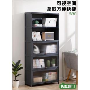 书架落地客厅简易置物架家用靠墙收纳柜卧室柜子储物柜办公室书柜