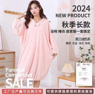 秋冬浴袍可穿浴巾女家用珊瑚绒吸水柔软速干浴裙洗澡睡袍睡衣连帽