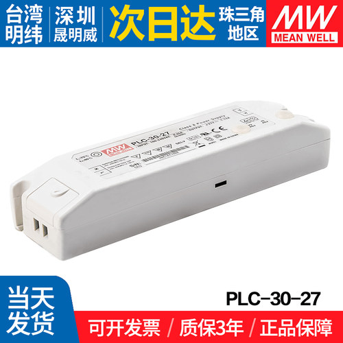 MEANWELL/明纬开关电源PFC防水