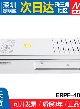 ERPF-400-24 明纬400W开关电源 直流防雨发光字幕灯箱广告牌户外