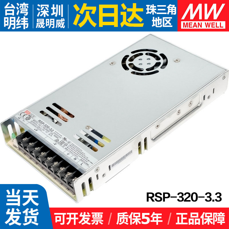 MEANWELL/明纬开关电源防潮处理