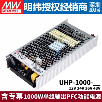 明纬开关电源1000WUHP-1000-24