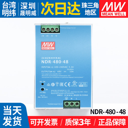 珠三角地区快递次日达！深圳发货！正品授权