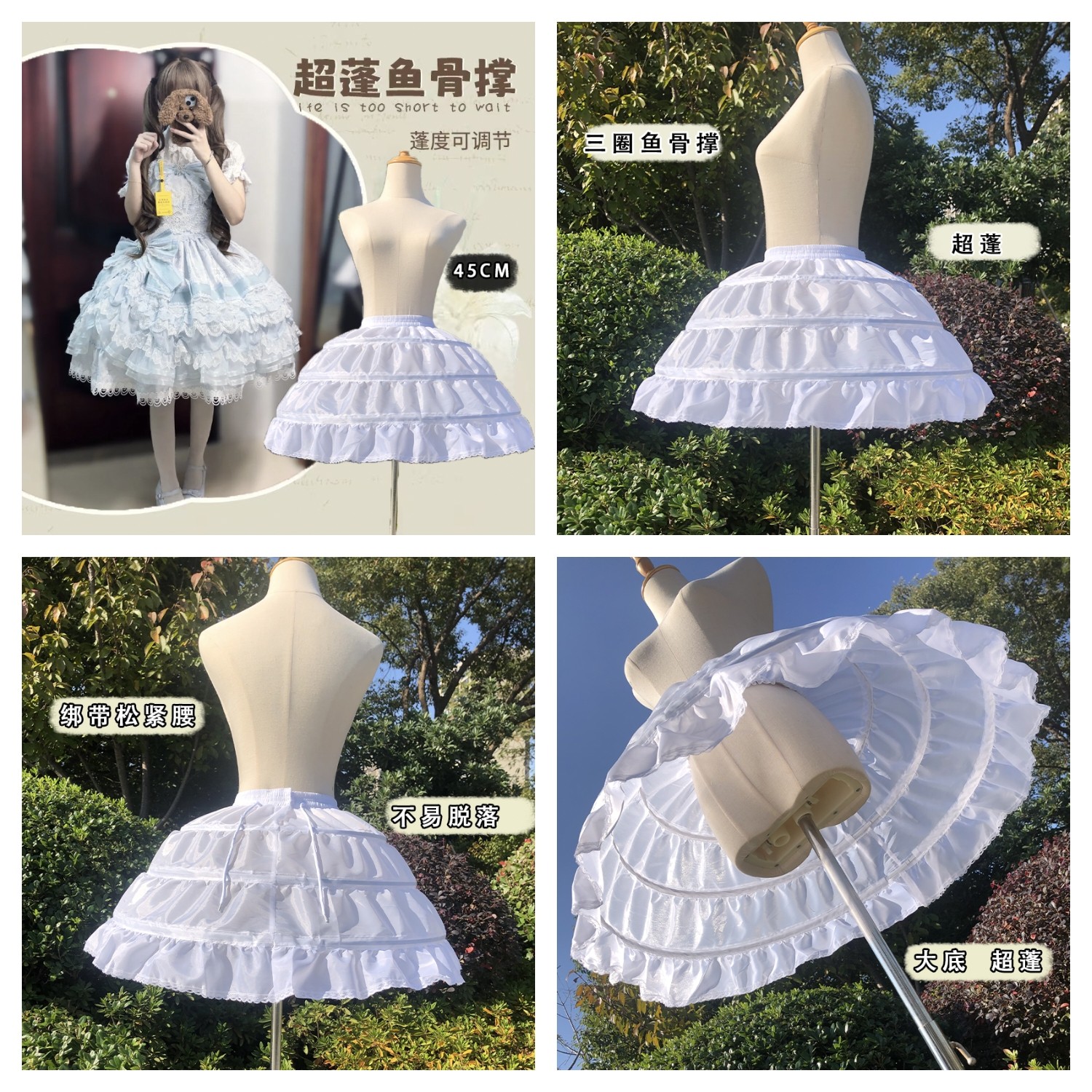 洛丽塔三圈暴力鱼骨撑芭蕾舞蓬蓬裙飞天裙撑COS服超蓬短款飞碟撑