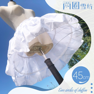 45cm两圈雪纺裙撑白色短款可调节鱼骨蓬蓬裙撑lolita暴力百搭裙撑
