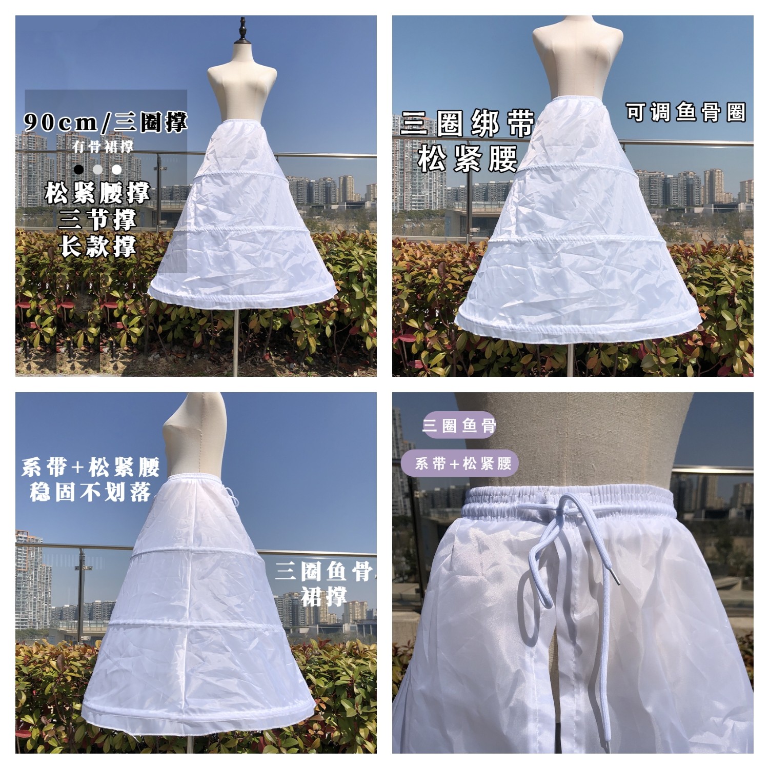 婚礼礼服裙撑松紧腰新娘超大蓬蓬婚纱裙撑日常Cosplay三钢圈裙撑
