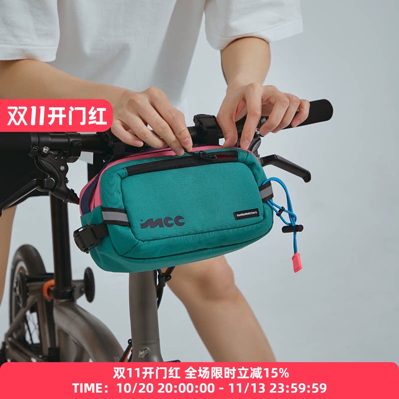 theMADHATcher「MCC 骑行」自行车两用车头包前梁挂包男女斜挎包
