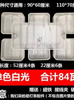 天空之城led吸顶灯灯芯改造灯板灯带灯条泡长条无极调光透镜贴片