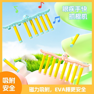 眼疾手快抓棍机手棒家用室内掉落反应能力感统训练器儿童玩具 新款