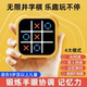 无限井字棋儿童益智电子竞技玩具超思维训练闯关游戏礼物男孩女孩