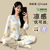 薄款纯棉月子服孕妇睡衣产后哺乳家居服套装