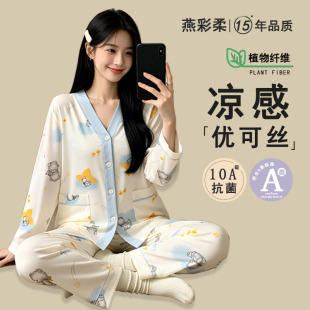 薄款纯棉月子服孕妇睡衣产后哺乳家居服套装