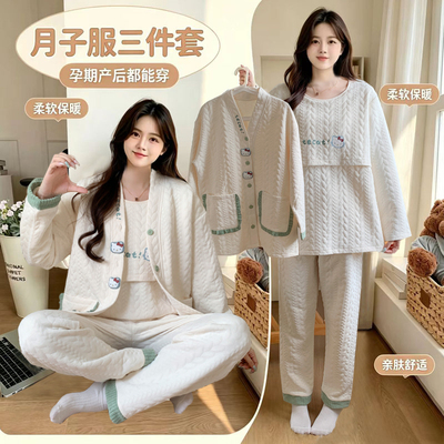 月子服春秋产后孕妇家居服套装大码哺乳睡衣产妇怀孕期女款夏季 — 4