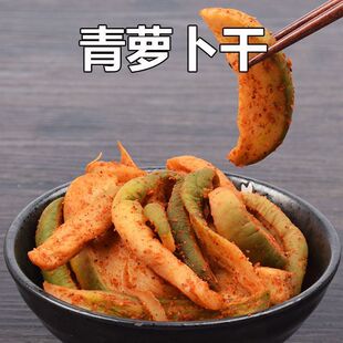 香脆萝卜干麻辣青萝卜条手工腌制山东特产青萝卜皮咸菜下饭菜酱菜