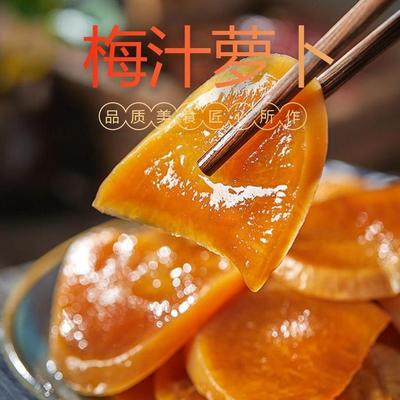 梅汁醋捞酸甜萝卜干柠檬汁萝卜脆萝卜酱菜下饭菜酸甜爽口生津开胃