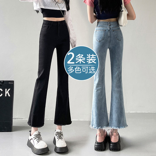 高腰修身弹力显瘦毛边微喇叭裤