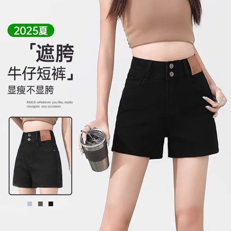 黑色高腰牛仔短裤女2025夏季薄款美式复古显瘦紧身弹力a字热裤子