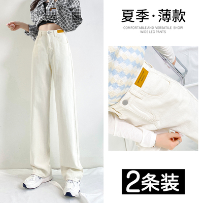阔腿高腰显瘦宽松垂感潮拖地裤