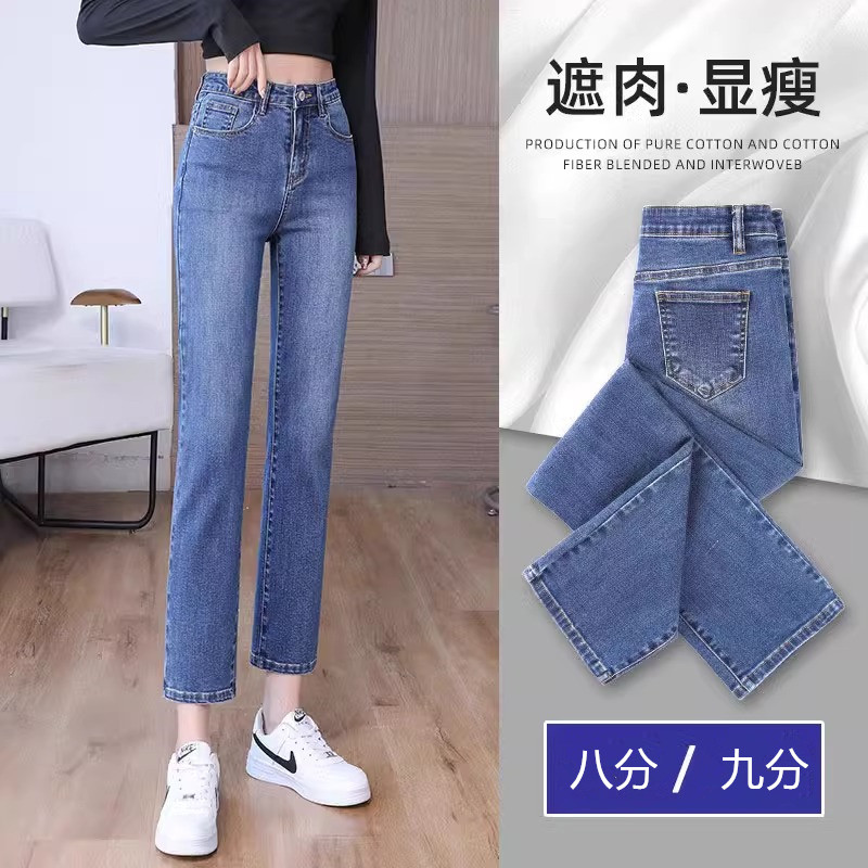 复古直筒牛仔裤女2025春秋新款高腰宽松显瘦修身弹力八九分烟管裤,女装/女士精品,牛仔裤,淘宝优惠券,粉丝福利购,淘宝优惠卷