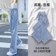 宽松垂感显瘦小个子阔腿裤 浅色百搭高腰直筒牛仔裤 女2026春夏新款