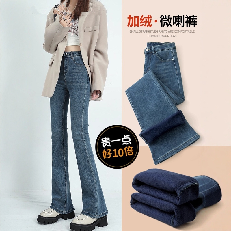 复古加绒高腰弹力修身显瘦微喇裤