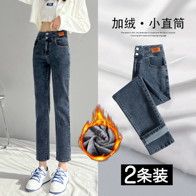 加绒高腰宽松显瘦九分直筒烟管裤