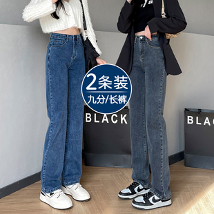 女直筒窄版 烟管裤 宽松2023春季 显瘦小个子爆款 新款 高腰百搭牛仔裤