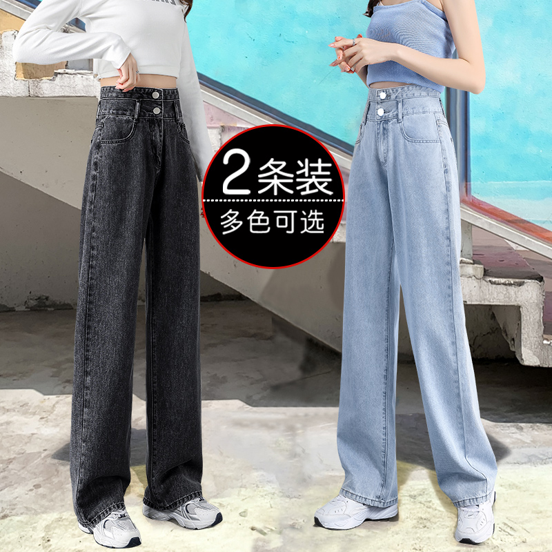 双扣高腰宽松显瘦拖地阔腿裤