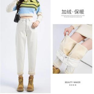 子 宽松遮胯显瘦秋冬加厚保暖老爹裤 加绒高腰哈伦牛仔裤 女2025新款