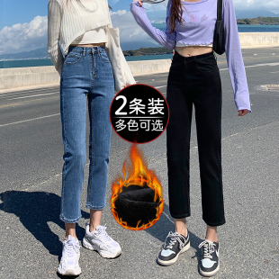 高腰显瘦八分小个子加绒烟管裤 黑色直筒牛仔裤 女秋冬保暖2023新款