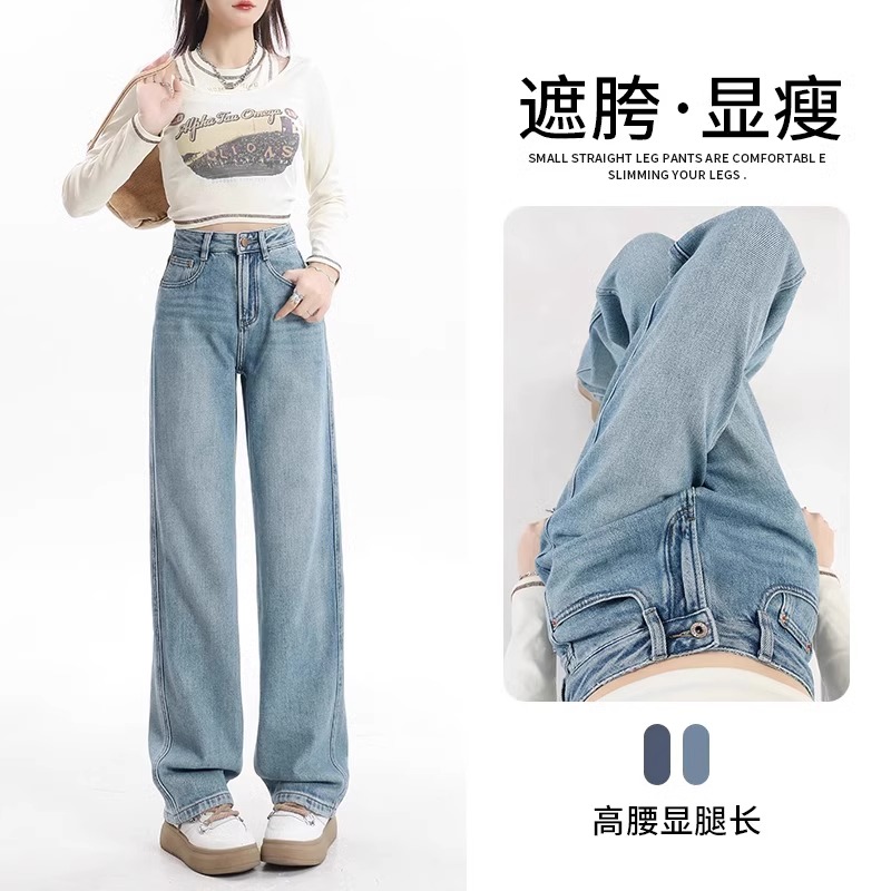 直筒高腰宽松垂感显瘦窄版阔腿裤