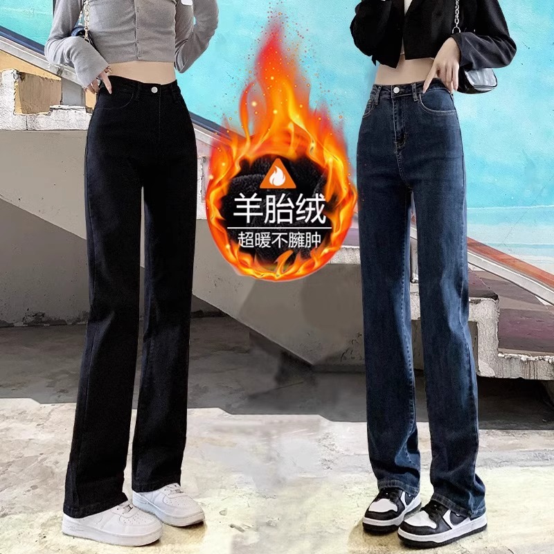 加绒加厚黑色高腰直筒牛仔裤女2023秋冬新款显瘦百搭保暖烟管裤子