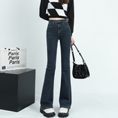 显瘦小个子拖地马蹄裤 高腰修身 女2026年春秋新款 蓝灰微喇叭牛仔裤