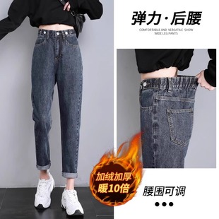 宽松遮胯显瘦九分老爹裤 松紧腰哈伦牛仔裤 女秋冬加绒保暖2023新款