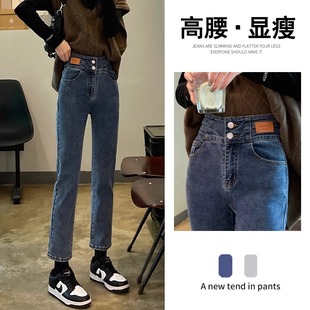 显瘦显高弹力九分烟管裤 高腰收腹直筒牛仔裤 修身 2024年新款 女春季