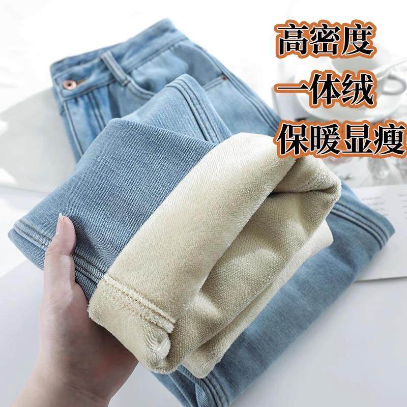 加绒不臃肿直筒牛仔裤女秋冬新款高腰遮胯复古小个子窄版阔腿裤子,女装/女士精品,牛仔裤,淘宝优惠券,粉丝福利购,淘宝优惠卷