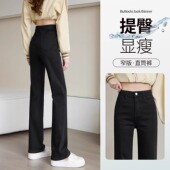 女秋冬2025年新款 修身 显瘦弹力百搭窄版 黑色高腰直筒牛仔裤 烟管裤