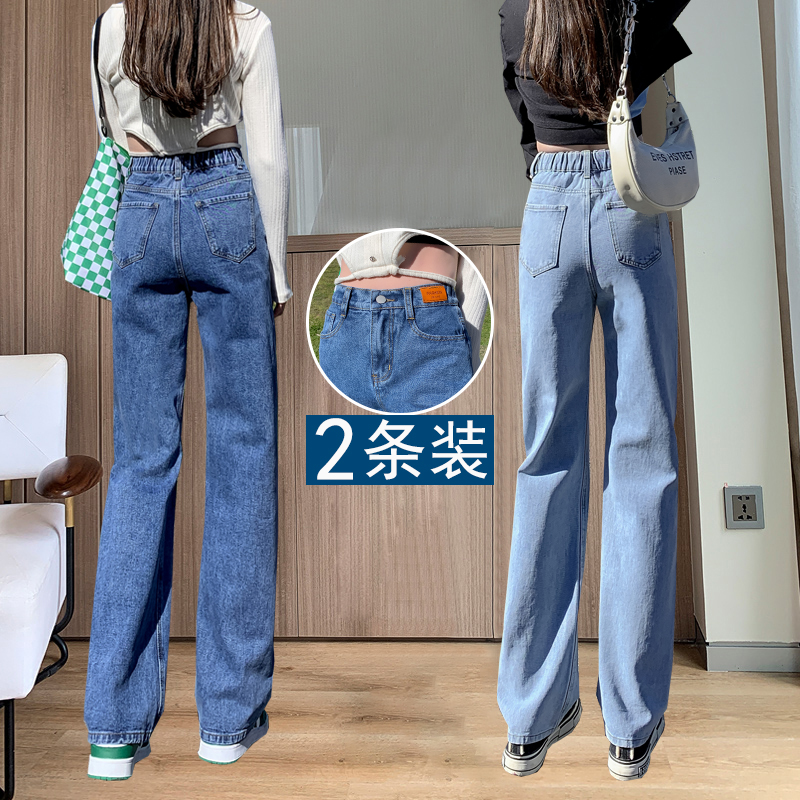 后腰松紧设计显瘦拖地高腰阔腿裤