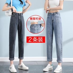 子 宽松显瘦调节扣萝卜老爹裤 松紧高腰哈伦牛仔裤 女2024年春秋新款