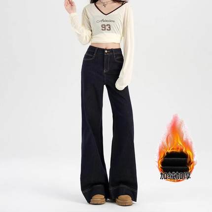 丹宁蓝复古直筒牛仔裤女2024秋冬款加绒高腰垂感显瘦拖地阔腿长裤