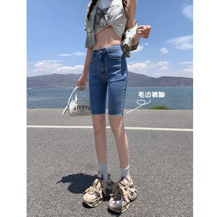 弹力紧身毛边骑行5分中裤 2023新款 女夏薄款 复古高腰五分牛仔短裤