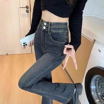 微喇牛仔裤女2024秋冬季新款高腰显瘦加绒加长喇叭裤子