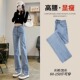 女2026夏季 烟管裤 修身 阔腿显瘦窄版 子 弹力窄版 浅色高腰直筒牛仔裤