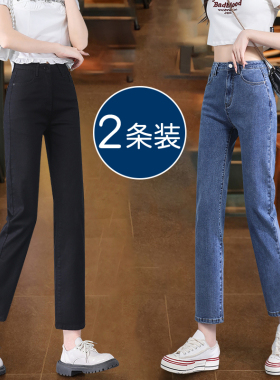 黑色八分直筒牛仔裤女2024年夏季高腰显瘦小个子九分烟管裤潮春秋