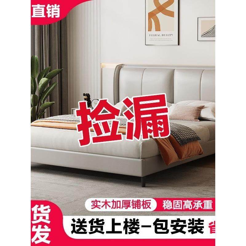 实木床现代简约1.5米家用双人床1.8主卧软包经济型出租屋单人床架