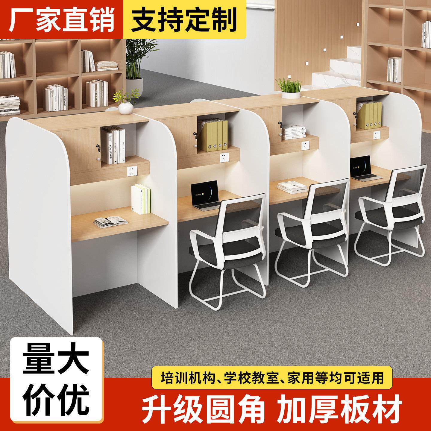 自习室学习桌书桌自习室隔断沉浸式专用学习桌椅组合ai自习桌共享