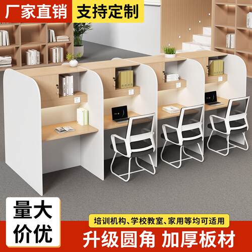 自习室学习桌书桌自习室隔断沉浸式专用学习桌椅组合ai自习桌共享